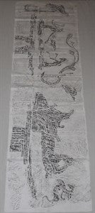 Image description is not available for FIM2015.517